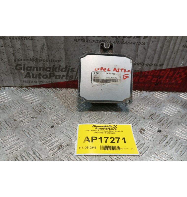 Εγκέφαλος Κινητηρα Opel Astra G 1998-2004 09355909