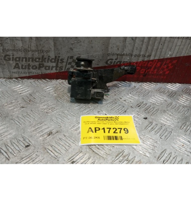 Αισθητηρας Πεντάλ Γκαζιού Mercedes-Benz CLK W208 1997-2001 5 pins A0125423317