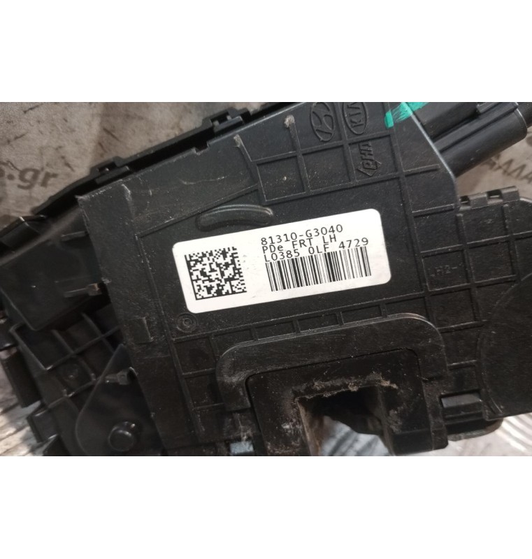 Κλειδαριά Ηλεκτρομαγνητικη Εμπρος Αριστερα Hyundai i 30 2017-2024 7 pins 81310-G3040