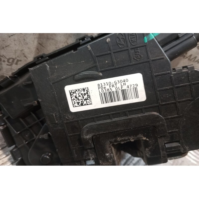 Κλειδαριά Ηλεκτρομαγνητικη Εμπρος Αριστερα Hyundai i 30 2017-2024 7 pins 81310-G3040