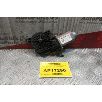 Μοτερ Παραθύρου Πισω Δεξια Hyundai i 30 2017-2024 2 pins 83460-G3000