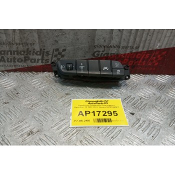 Διακόπτες Πολλαπλων Λειτουργιων Hyundai i 30 2017-2024 16 pins 93701G4ΑF0