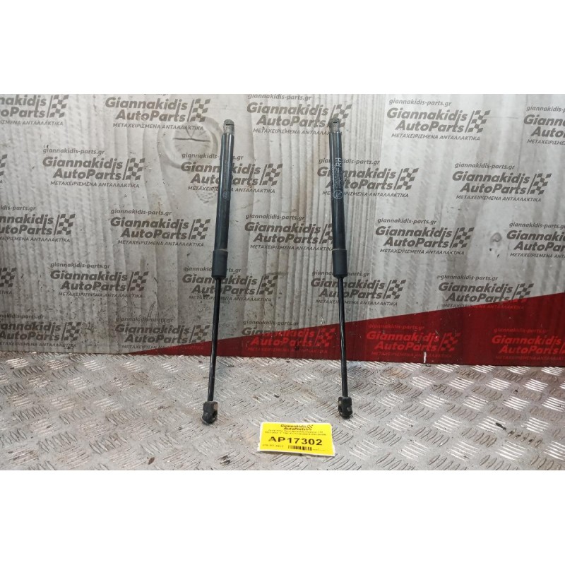 Αμορτισέρ Πόρτ Μπαγκάζ Hyundai i 30 2007-2012  2 ΤΜΧ 81770-G4000 81780-G4000