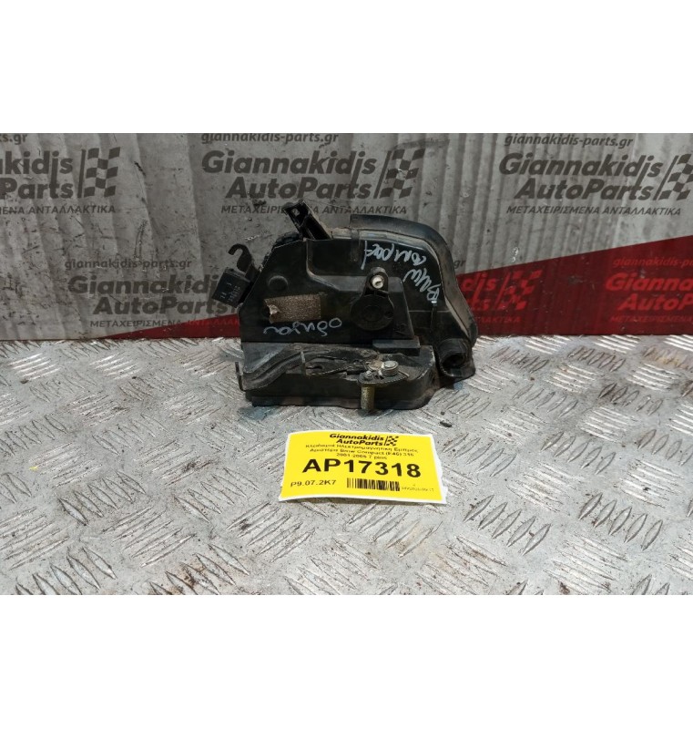 Κλειδαριά Ηλεκτρομαγνητικη Εμπρος Αριστερα Bmw Compact (E46) 316 2001-2005 7 pins