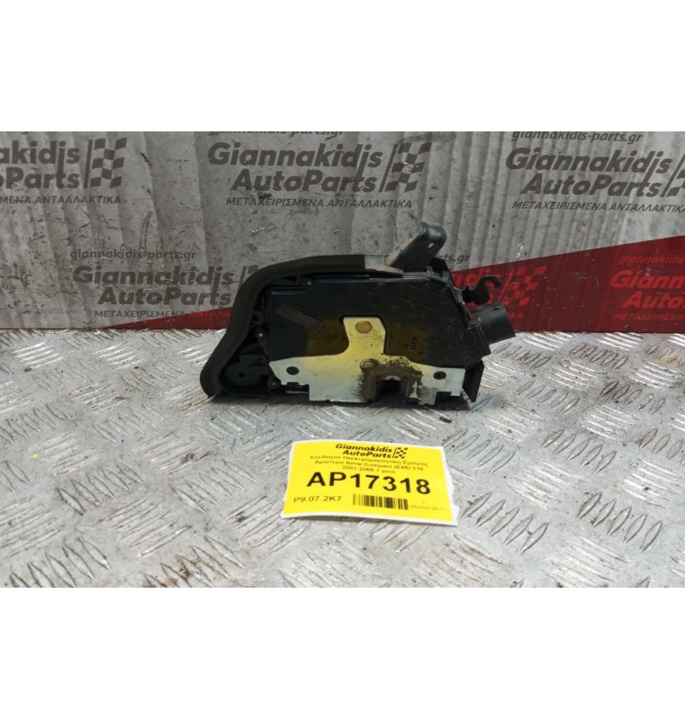 Κλειδαριά Ηλεκτρομαγνητικη Εμπρος Αριστερα Bmw Compact (E46) 316 2001-2005 7 pins