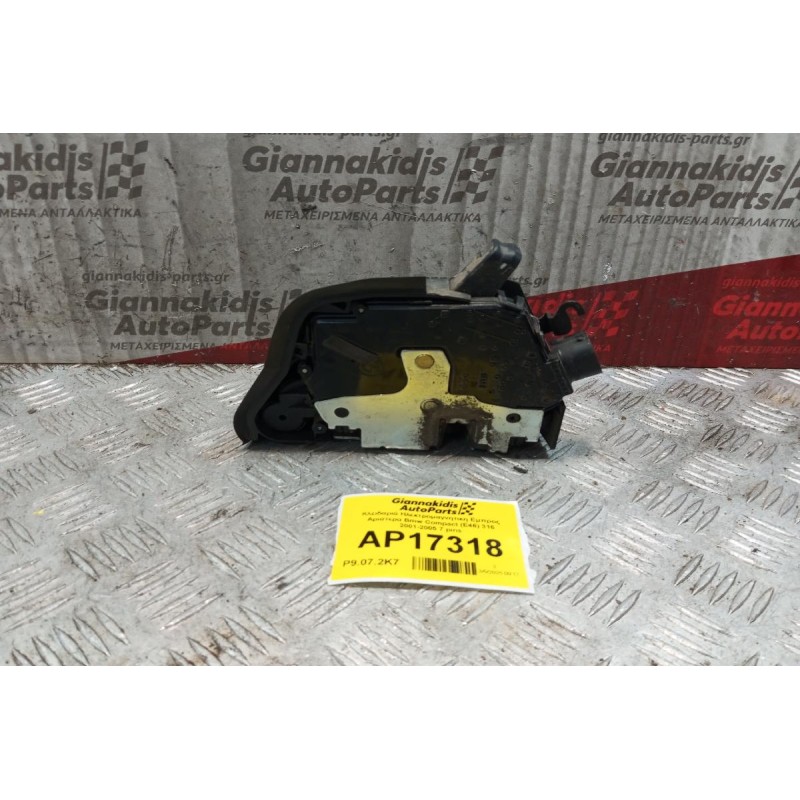 Κλειδαριά Ηλεκτρομαγνητικη Εμπρος Αριστερα Bmw Compact (E46) 316 2001-2005 7 pins