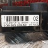 Φλασέρ -Φλασιέρα Volkswagen Polo 9N 2002-2005 6Q0953503AD 10+6+4 pins
