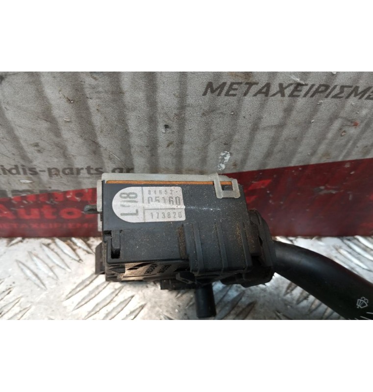 Διακόπτες Υαλοκαθαριστηρων Toyota Avensis Τ25 2003-2008 84652-05160 15 pins