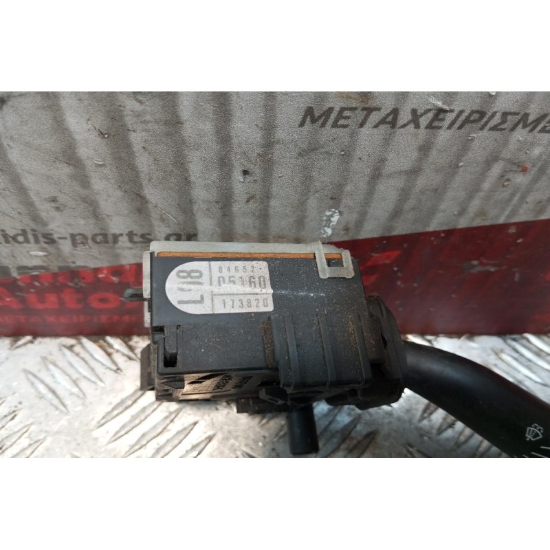 Διακόπτες Υαλοκαθαριστηρων Toyota Avensis Τ25 2003-2008 84652-05160 15 pins