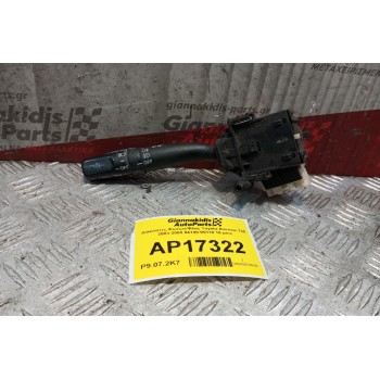 Διακόπτες Φωτων/Φλας Toyota Avensis Τ25 2003-2008 84140-05110 16 pins