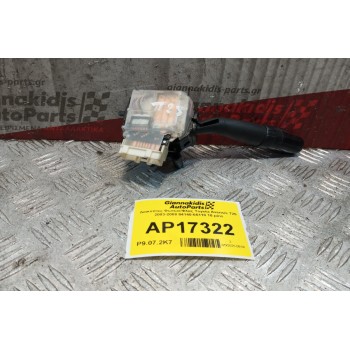 Διακόπτες Φωτων/Φλας Toyota Avensis Τ25 2003-2008 84140-05110 16 pins
