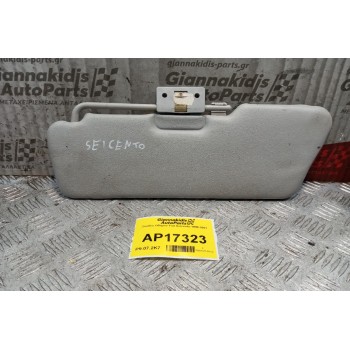 Σκιάδιο Οδηγου Fiat Seicento 1998-2001