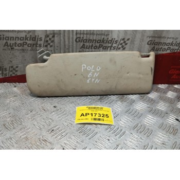Σκιάδιο Συνοδηγου Volkswagen Polo 6N 1999-2001
