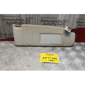 Σκιάδιο Συνοδηγου Volkswagen Polo 6N 1999-2001