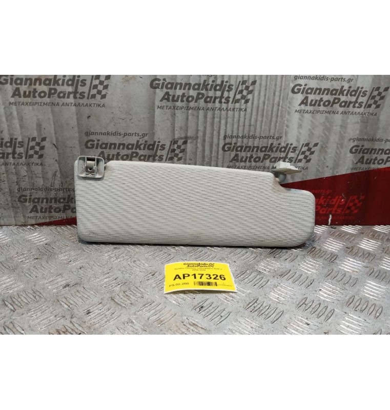 Σκιάδιο Οδηγου Volkswagen Golf V 2004-2008
