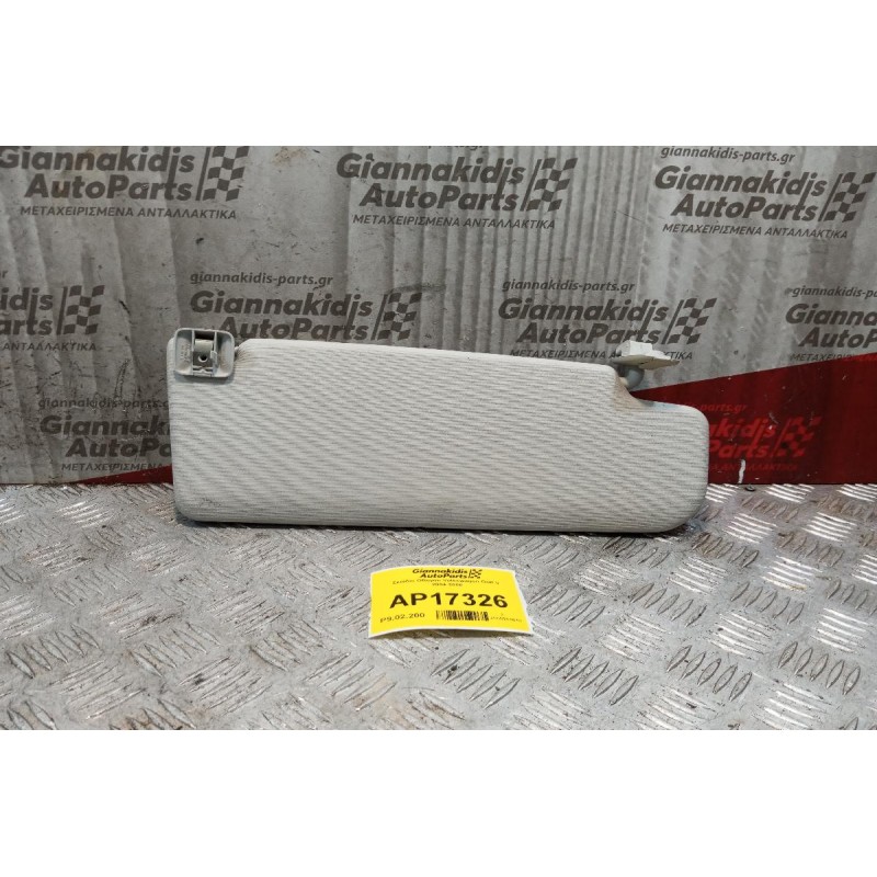Σκιάδιο Οδηγου Volkswagen Golf V 2004-2008