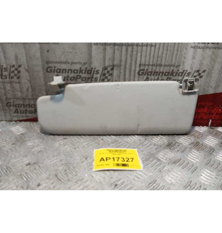 Σκιάδιο Συνοδηγου Volkswagen Golf V 2004-2008