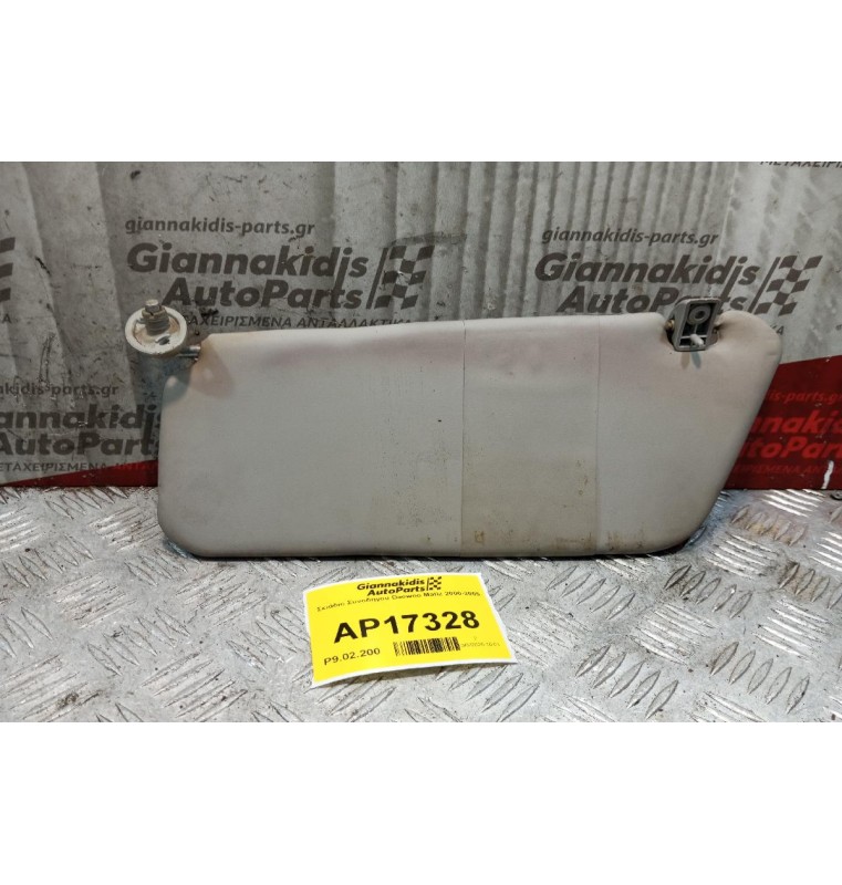 Σκιάδιο Συνοδηγου Daewoo Matiz 2000-2005