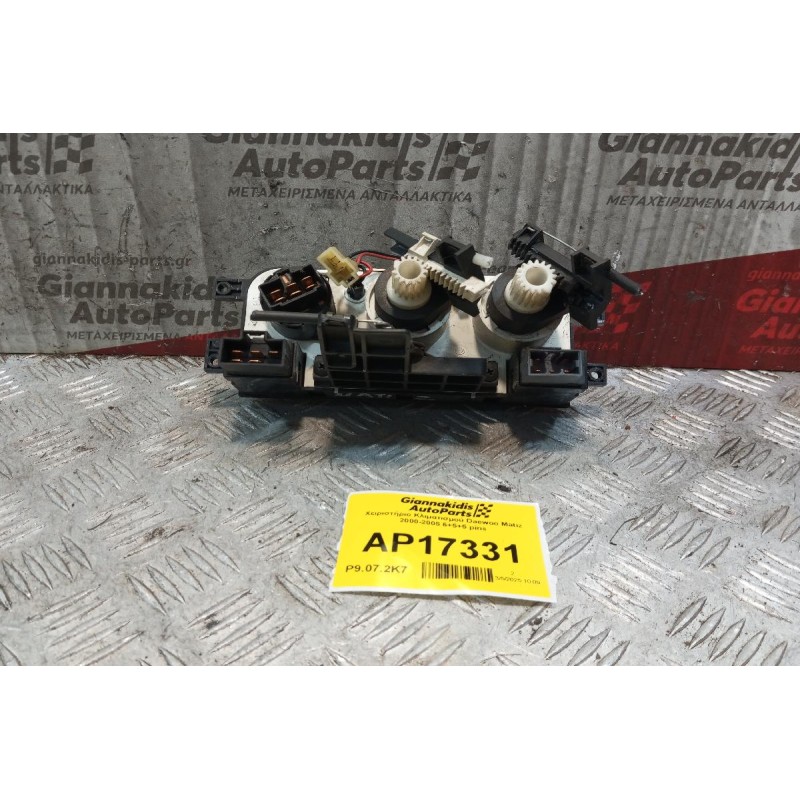 Χειριστήριο Κλιματισμού Daewoo Matiz 2000-2005 6+5+5+2 pins