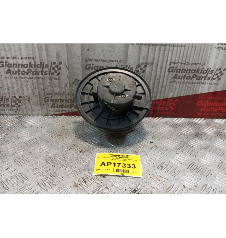 Μοτέρ Καλοριφέρ Daewoo Matiz 2000-2005 2 pins 612412LHD