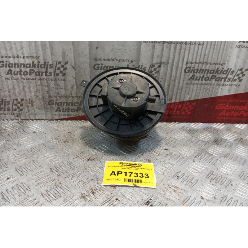 Μοτέρ Καλοριφέρ Daewoo Matiz 2000-2005 2 pins 612412LHD