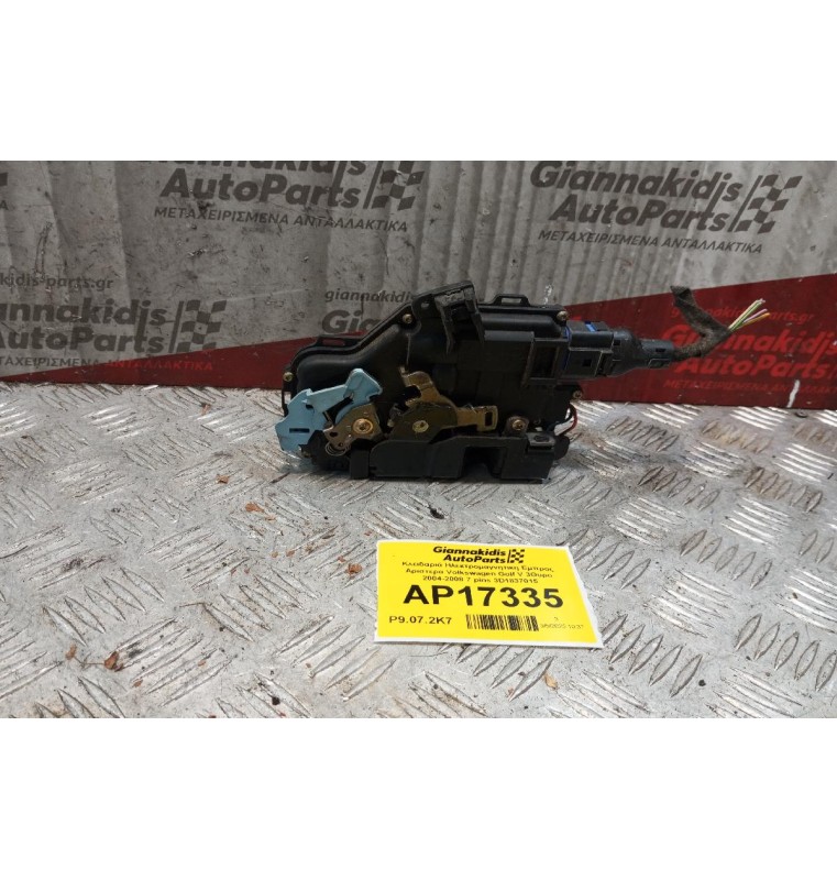 Κλειδαριά Ηλεκτρομαγνητικη Εμπρος Αριστερα Volkswagen Golf V 3Θυρο 2004-2008 7 pins 3D1837015