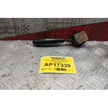 Διακόπτης Υαλοκαθαριστηρων Daewoo Matiz 2000-2005 9 pins 96314334 505330-1000
