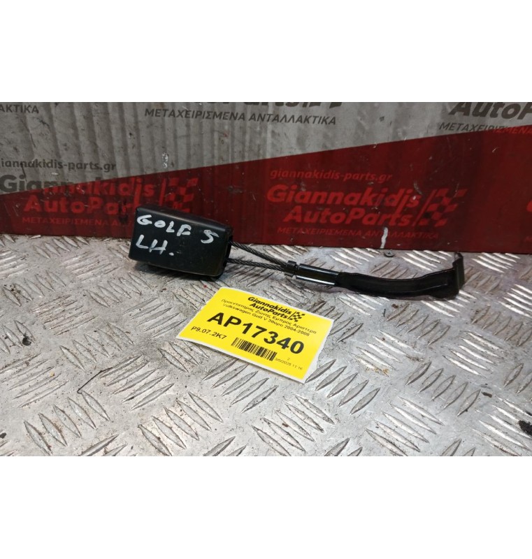 Προεντατηρας Ζώνης Εμπρος Αριστερα Volkswagen Golf V 3θυρο 2004-2008