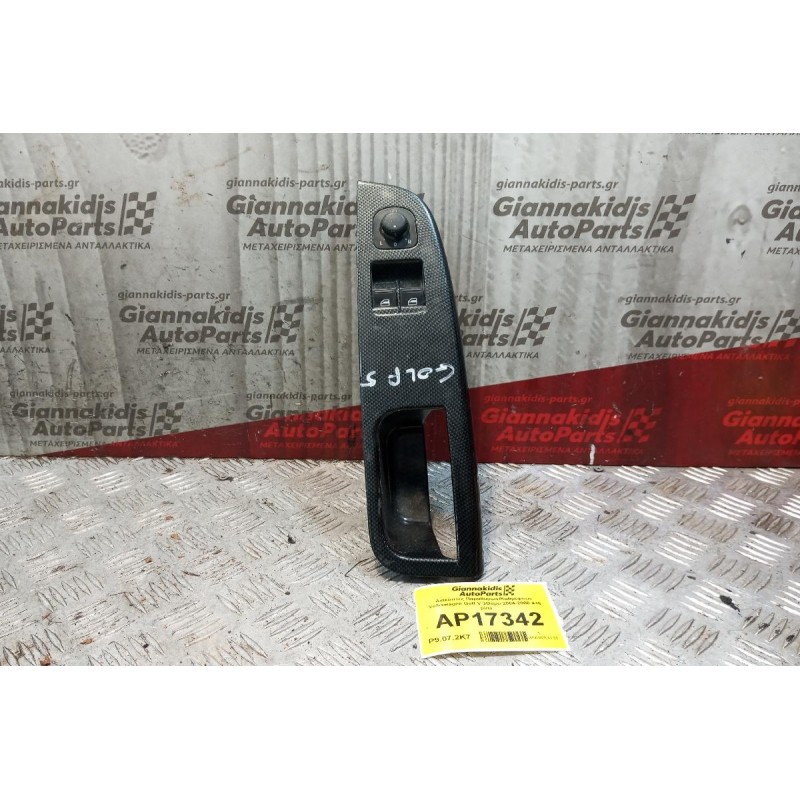 Διακόπτες Παραθυρων/Καθρεφτων Volkswagen Golf V 3Θυρο 2004-2008 4+6 pins
