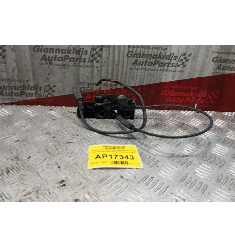 Κλειδαριά Ηλεκτρομαγνητικη Πορτ Μπαγκαζ Volkswagen Golf V 3θυρο 2004-2008 2 pins