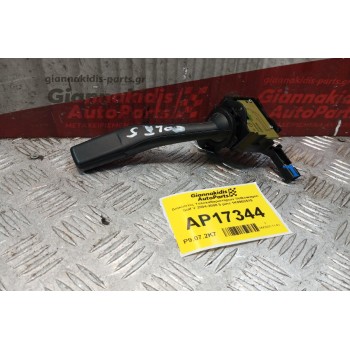 Διακόπτες Υαλοκαθαριστηρων Volkswagen Golf V 2004-2008 5 pins 1K0953519