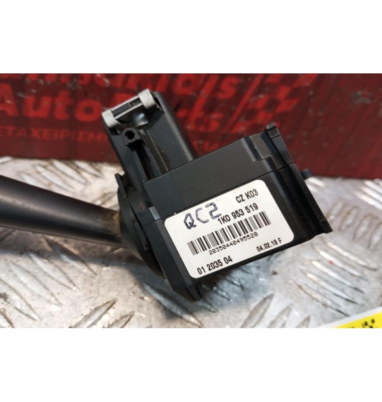 Διακόπτες Υαλοκαθαριστηρων Volkswagen Golf V 2004-2008 5 pins 1K0953519