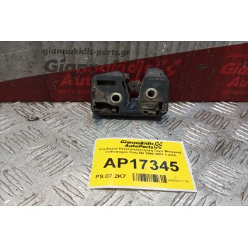 Κλειδαριά Ηλεκτρομαγνητικη Πορτ Μπαγκαζ Volkswagen Polo 6N 1999-2001 3 pins