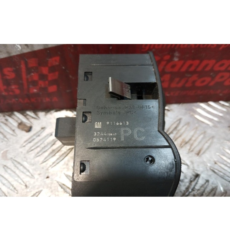 Διακόπτες Φωτων Opel Corsa C 2000-2006 12 pins