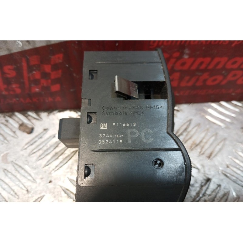 Διακόπτες Φωτων Opel Corsa C 2000-2006 12 pins