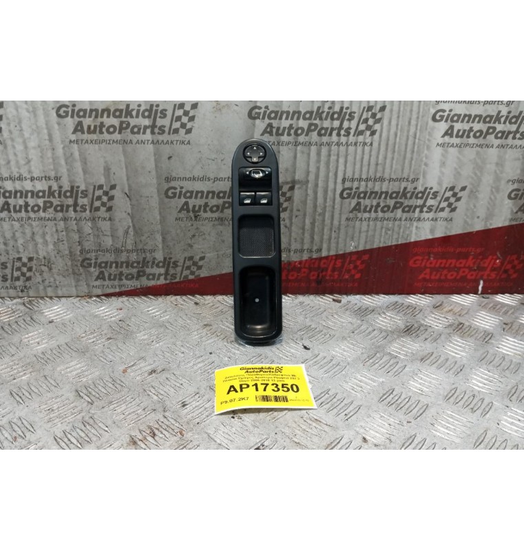 Διακόπτης Παραθυρου/Καθρεφτων Με Πλαισιο Εμπρος Αριστερα Peugeot 207 3 Θυρο 2006-2010 13 pins