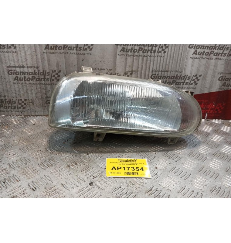 Φανάρι Εμπρός Δεξια Volkswagen Golf III 1992-1998 1H6941016CK
