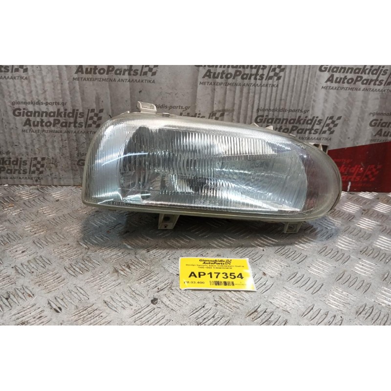 Φανάρι Εμπρός Δεξια Volkswagen Golf III 1992-1998 1H6941016CK