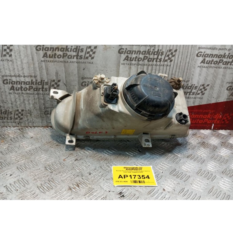 Φανάρι Εμπρός Δεξια Volkswagen Golf III 1992-1998 1H6941016CK