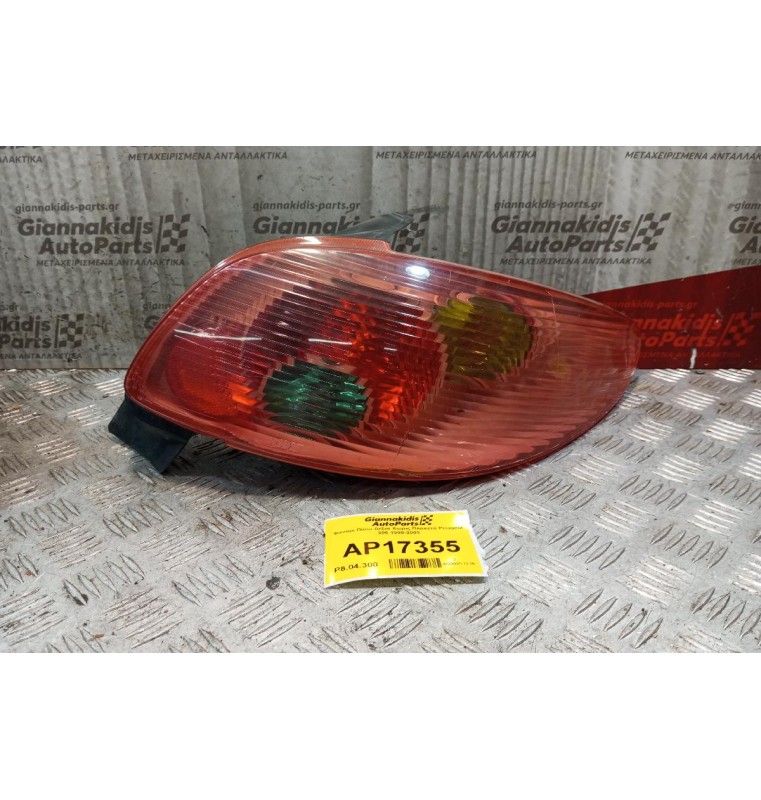 Φανάρι Πίσω Δεξια Χωρις Πλακετα Peugeot 206 1998-2003