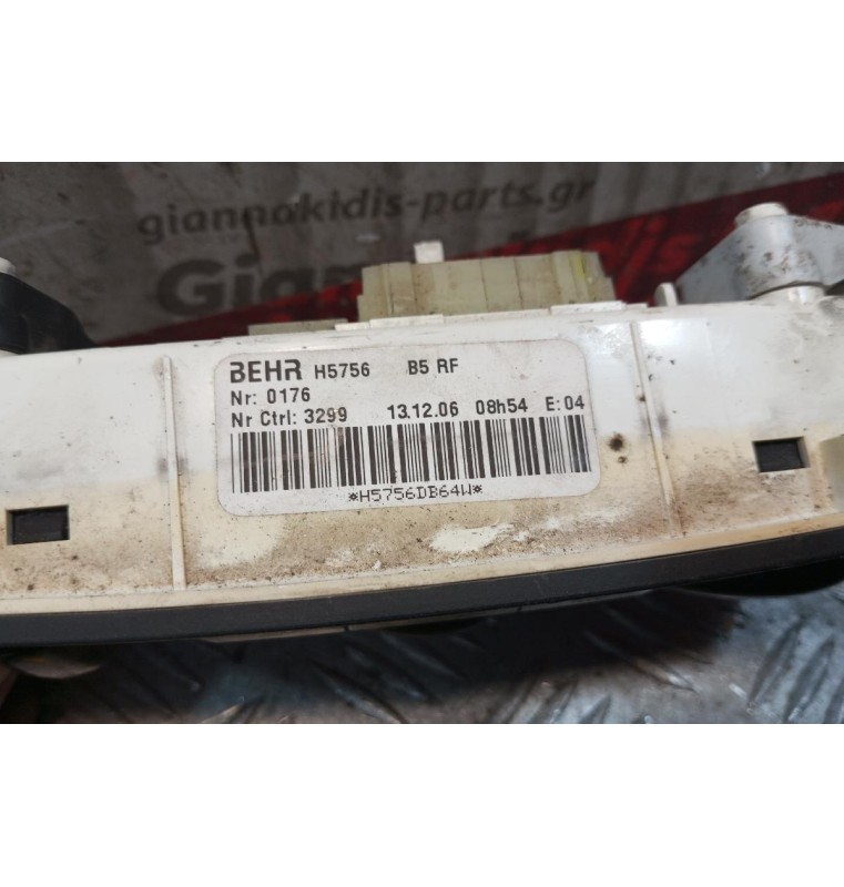 Χειριστήριο Κλιματισμού Κλιματισμός Citroen C4 2004-2008 9+6 pins H5756