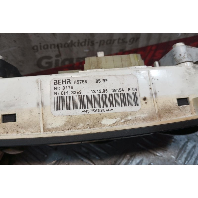 Χειριστήριο Κλιματισμού Κλιματισμός Citroen C4 2004-2008 9+6 pins H5756