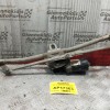 Μοτέρ Υαλοκαθαριστήρων Με Μπρατσα Audi A3 1996-2003 5 pins 0390241137