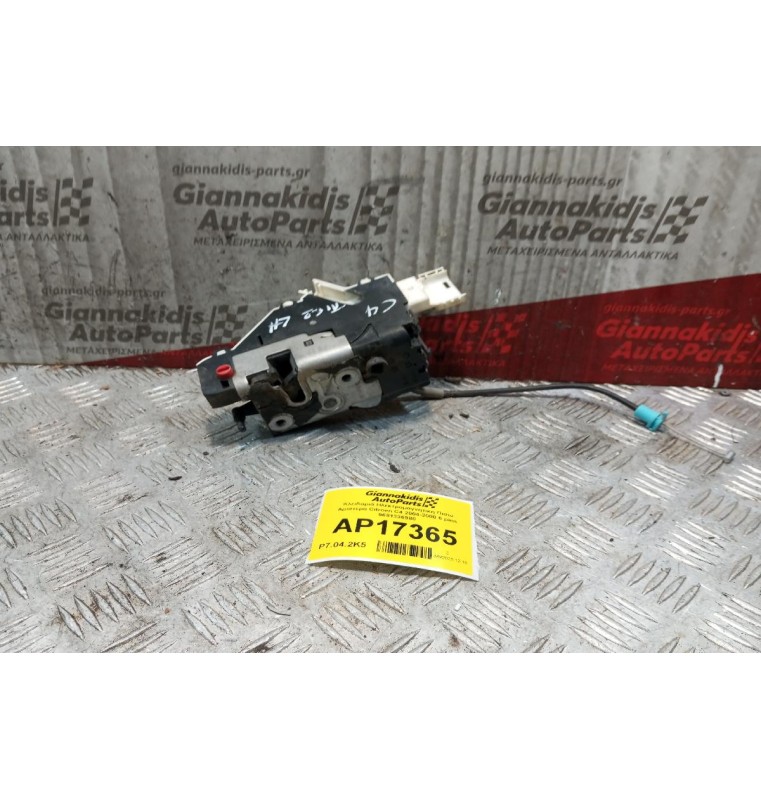 Κλειδαριά Ηλεκτρομαγνητικη Πισω Αριστερα Citroen C4 2004-2008 6 pins 9681336980
