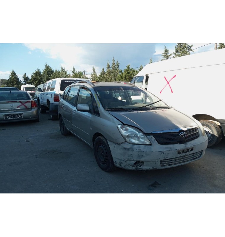 Ολόκληρο Αυτοκίνητο Toyota Corolla Verso Κωδ.Κινητηρα 3ZZ 1600cc 110hp 2002-2007