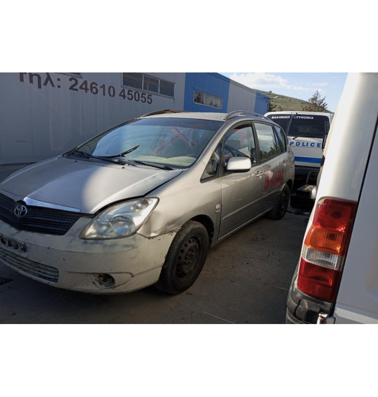 Ολόκληρο Αυτοκίνητο Toyota Corolla Verso Κωδ.Κινητηρα 3ZZ 1600cc 110hp 2002-2007