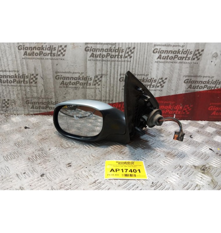 Καθρέπτης Ηλεκτρικός Εμπρος Αριστερα Peugeot 206 1998-2003 5 pins