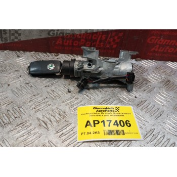 Κλειδαριά Μιζας Με Κλειδι Skoda Octavia 5 2004-2008 4 pins 1K0905851B