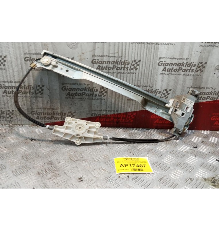 Γρύλλος - Μηχανισμός Παραθύρου Χωρις Μοτερ Εμπρος Δεξια Citroen C4 2004-2008 9657133580