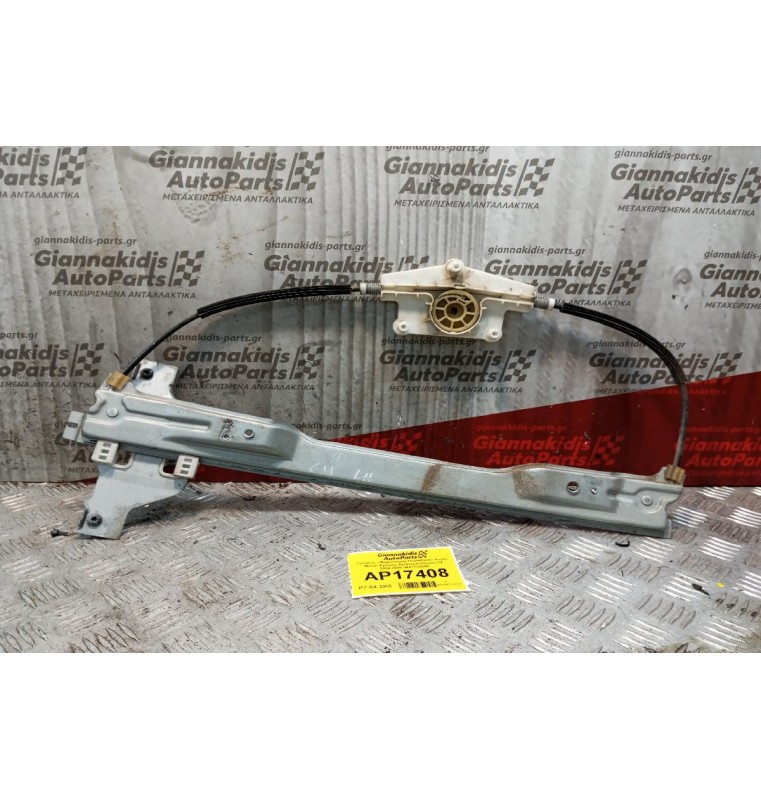 Γρύλλος - Μηχανισμός Παραθύρου Χωρις Μοτερ Εμπρος Αριστερα Citroen C4 2004-2008 9657133680